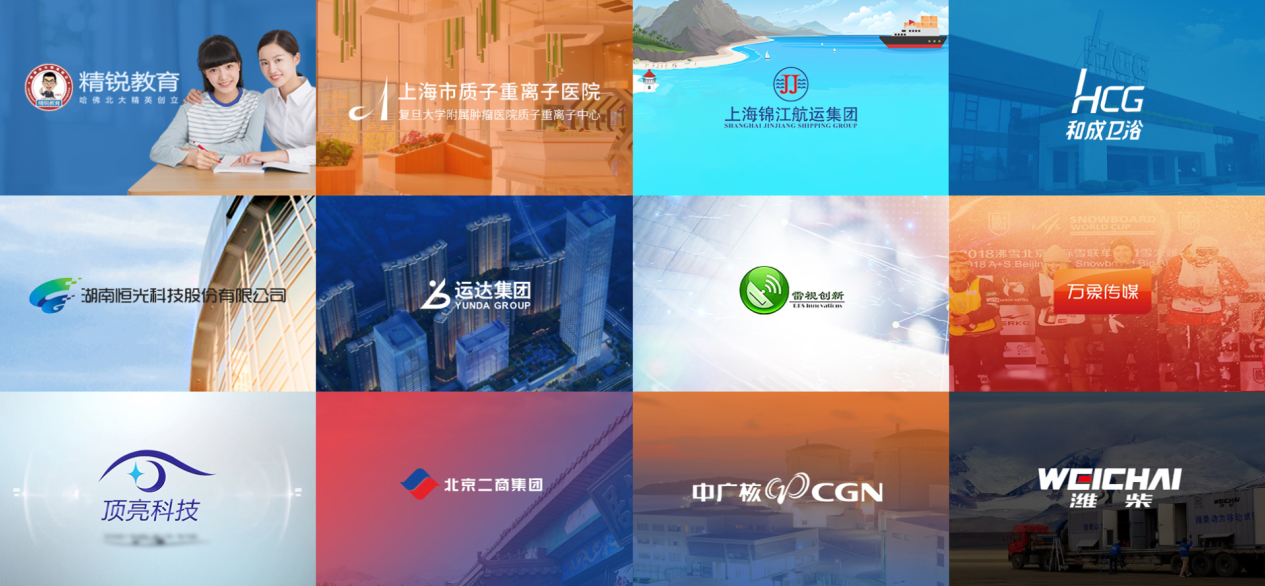 萬戶網(wǎng)絡(luò)-20家實體公司-20年老牌-5萬家案例