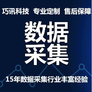 巧讯科技有限公司