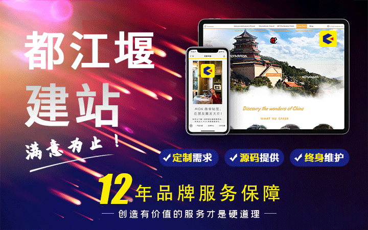 科威鯨網絡-16年沉淀