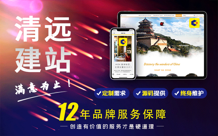 科威鯨網(wǎng)絡(luò)-高企16年沉淀