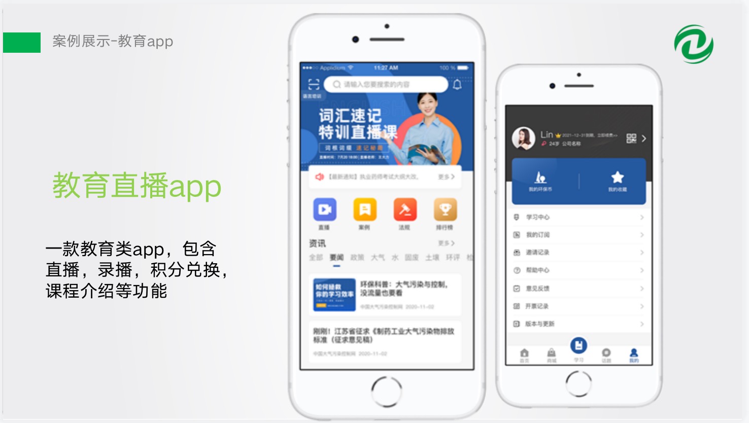 一道科技-國(guó)家技術(shù)企業(yè)
