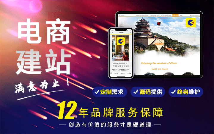 科威鯨網絡-高企16年沉淀