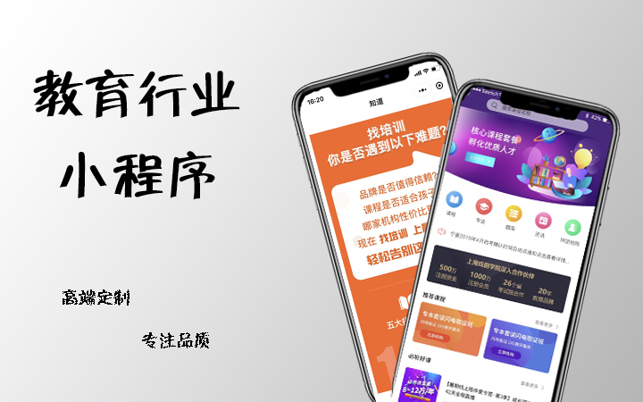 一道科技-國(guó)家技術(shù)企業(yè)