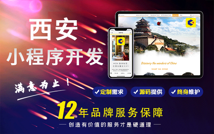科威鯨網(wǎng)絡-高企16年沉淀