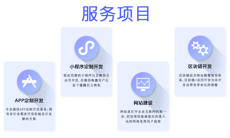 武汉软件定制开发：科技助力企业腾飞的新引擎