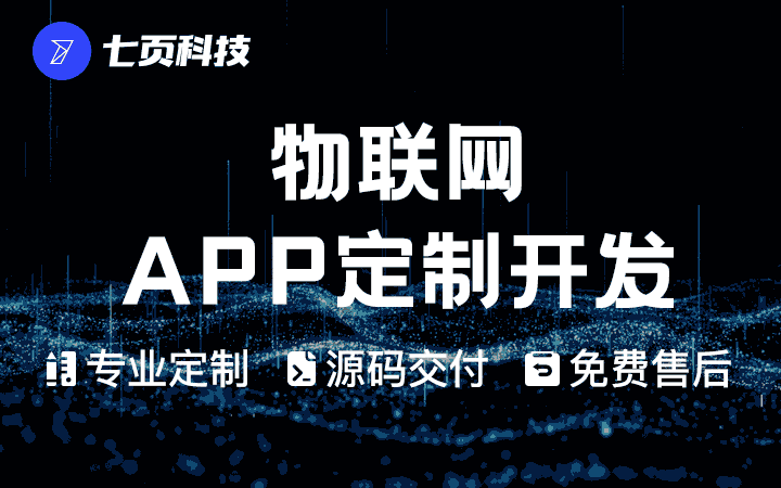 软件开发定制哪家好_开发定制软件公司