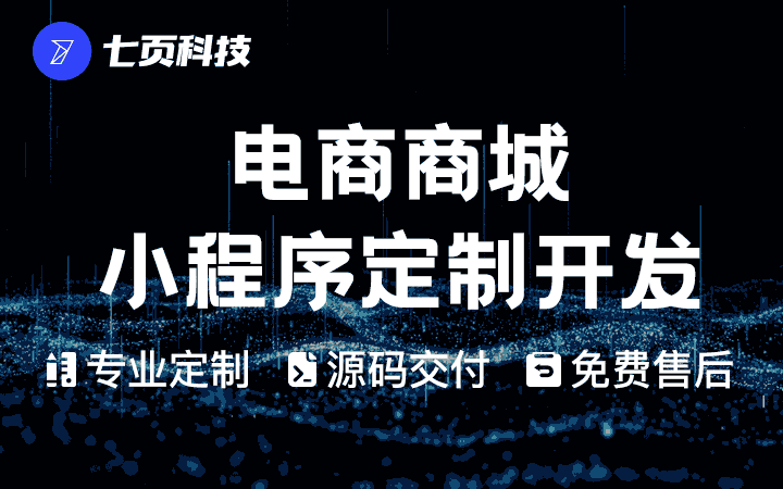 智能小程序开发哪家强,小程序开发公司十大排名