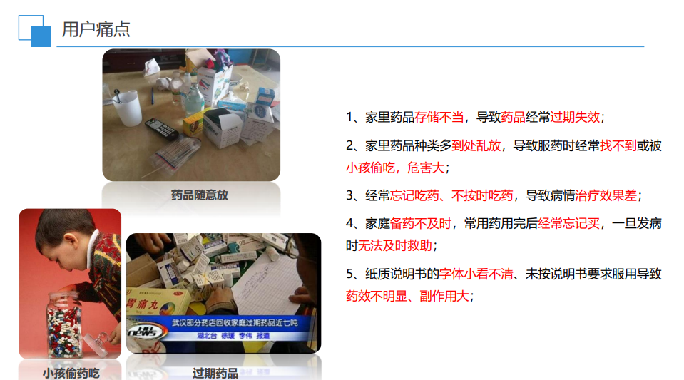 承接<hl>市場(chǎng)</hl><hl>調(diào)研</hl>、競(jìng)品分析、<hl>產(chǎn)品</hl>定義、解決方案、軟件測(cè)試等服務(wù)