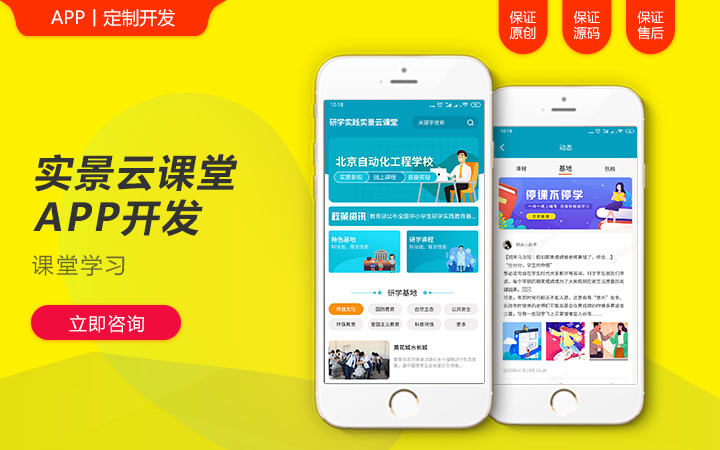 直播气氛软件公司有哪些(直播的氛围效果软件)