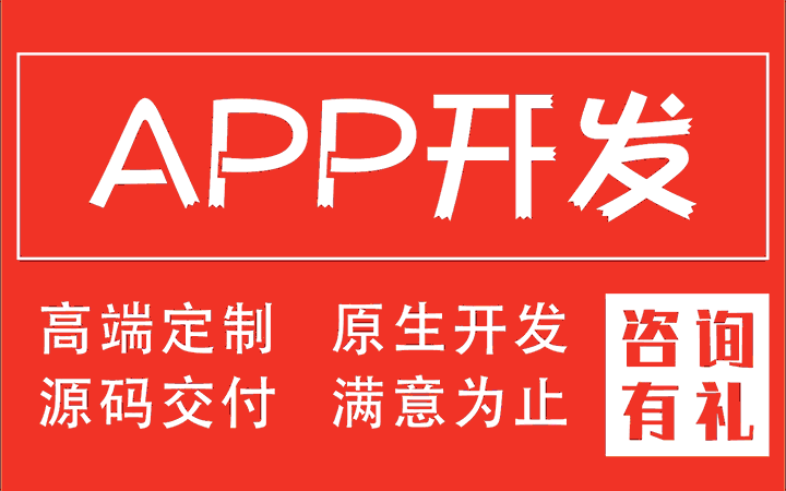 來客科技企業(yè)11年專業(yè)經驗