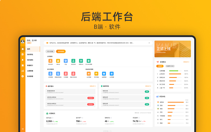 拾麥優(yōu)設(shè)