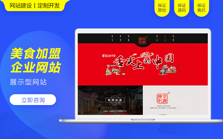 php网站建设哪个公司好,php做的大型网站有哪些