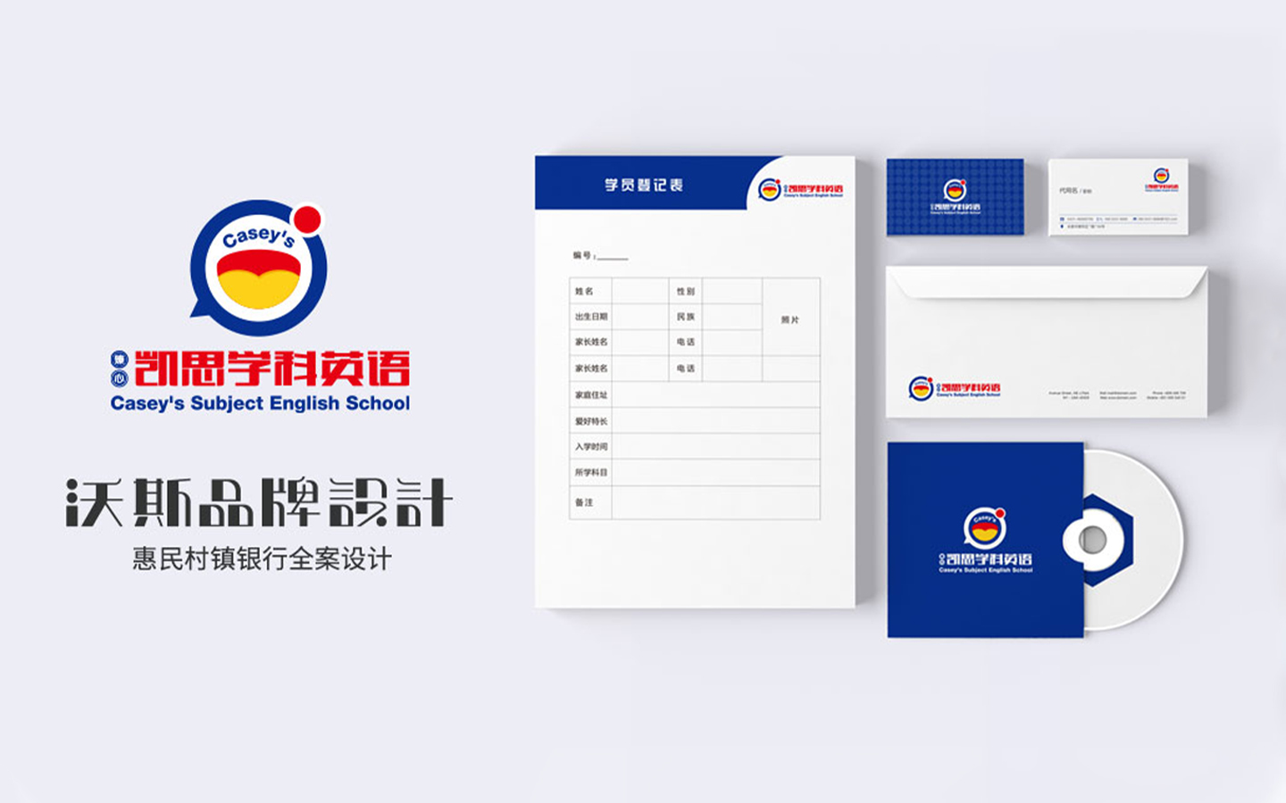 网站vi设计哪家强_专业VI设计公司