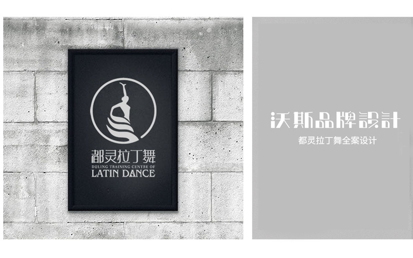 网站vi设计哪家强_专业VI设计公司