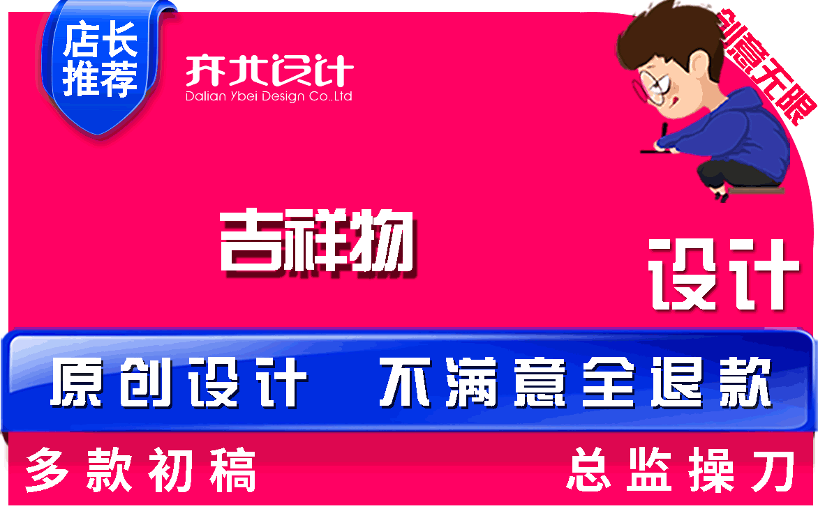 亦北品牌設(shè)計(jì)