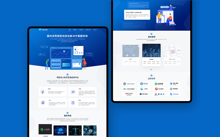 大型门户网站设计哪家正规(网站设计)