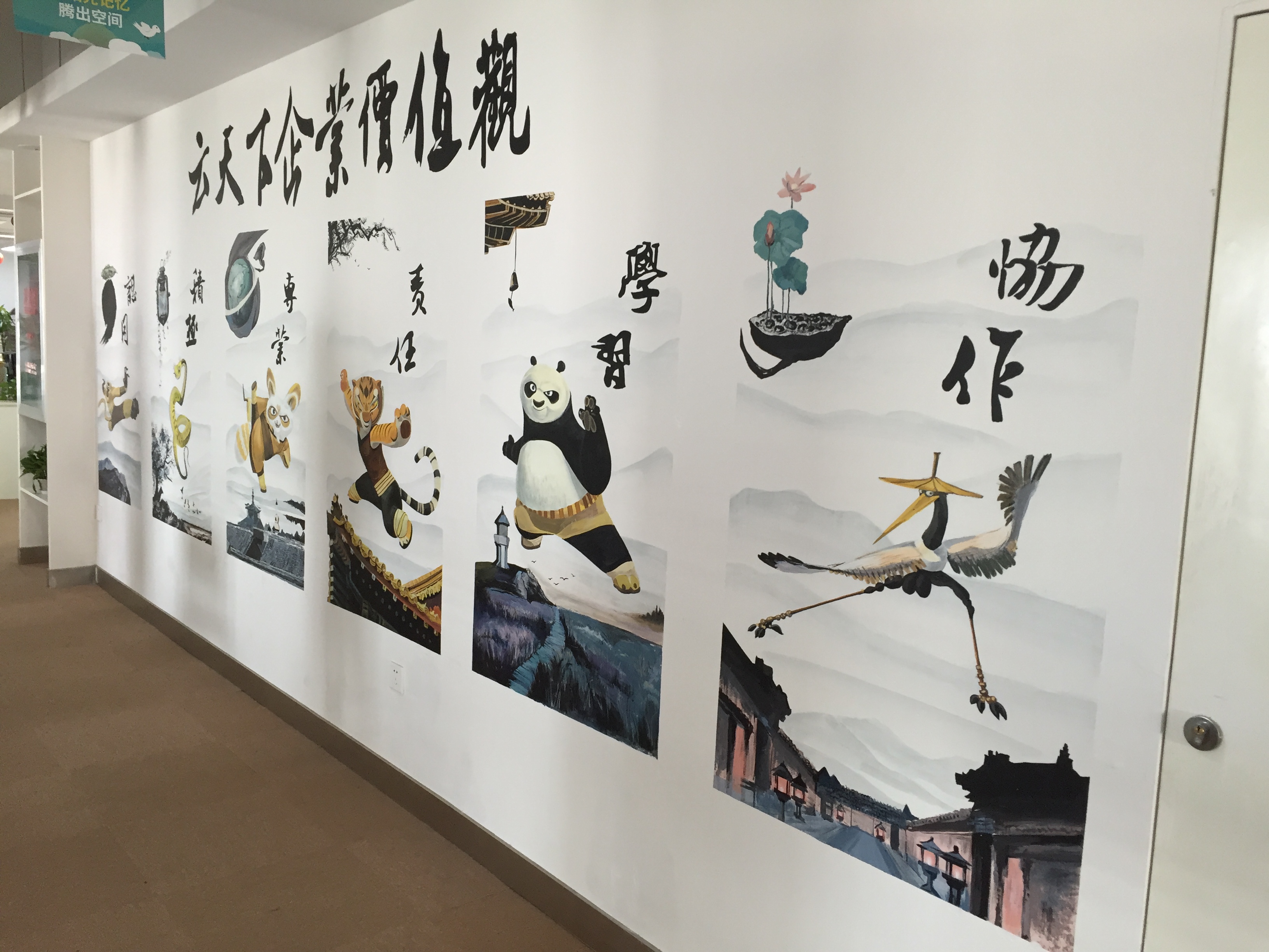 終點(diǎn)站繪畫(huà)工作室