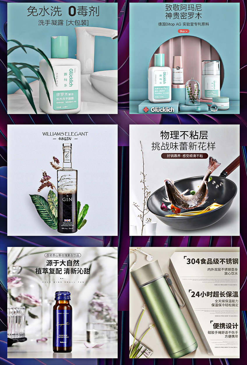 主图设计淘宝天猫京东拼多多主图设计整店装修详情页设计宝贝主图