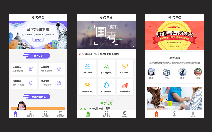 莫道网络【品质老店】