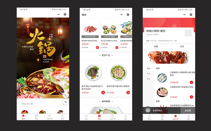 莫道网络【品质老店】