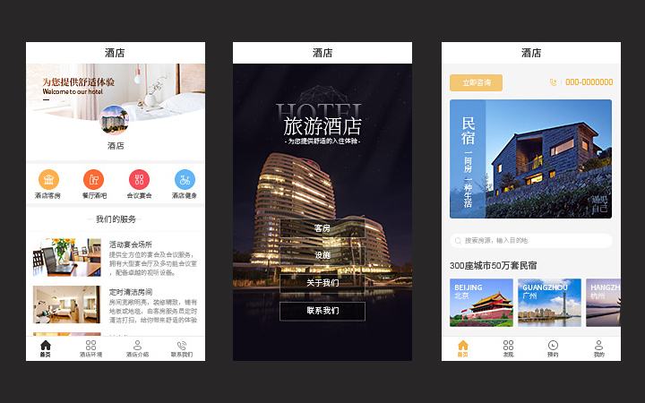 莫道网络【品质老店】