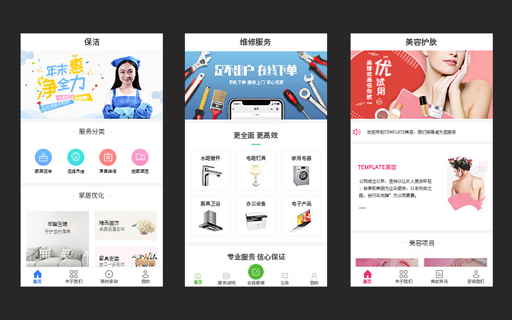 莫道网络【品质老店】