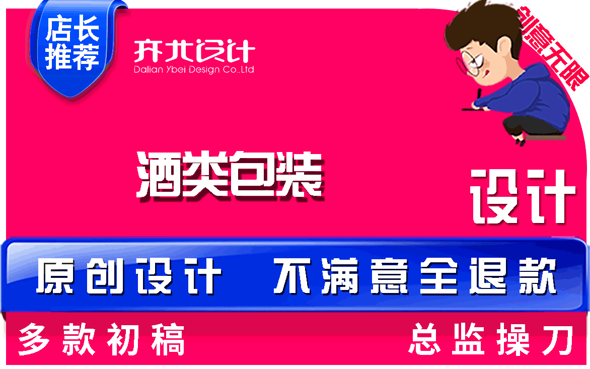 亦北品牌設(shè)計(jì)