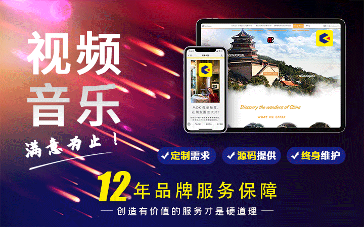 科威鯨網(wǎng)絡-16年沉淀