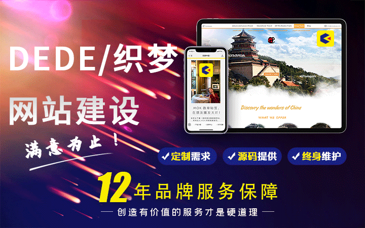 科威鯨網(wǎng)絡(luò)-高企16年沉淀