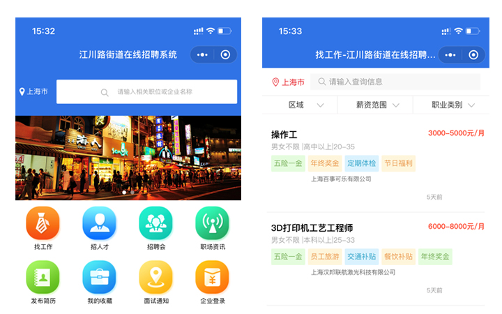 網(wǎng)帆科技【12年互聯(lián)網(wǎng)品牌】
