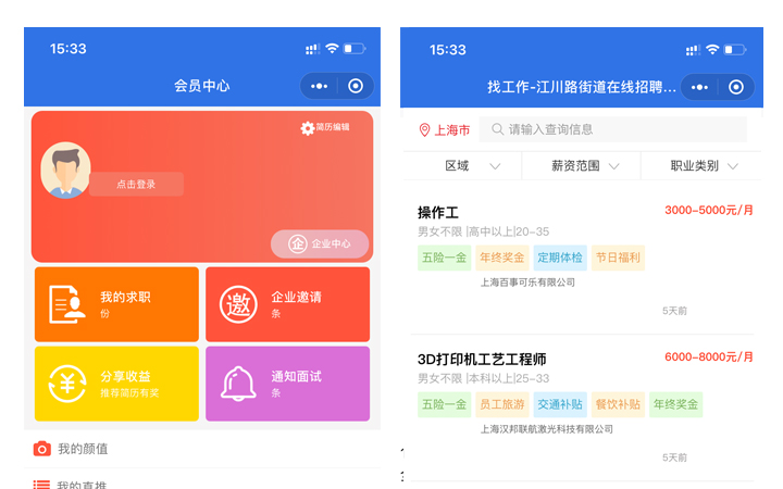 網(wǎng)帆科技【12年互聯(lián)網(wǎng)品牌】