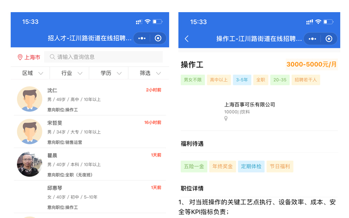 網(wǎng)帆科技【12年互聯(lián)網(wǎng)品牌】