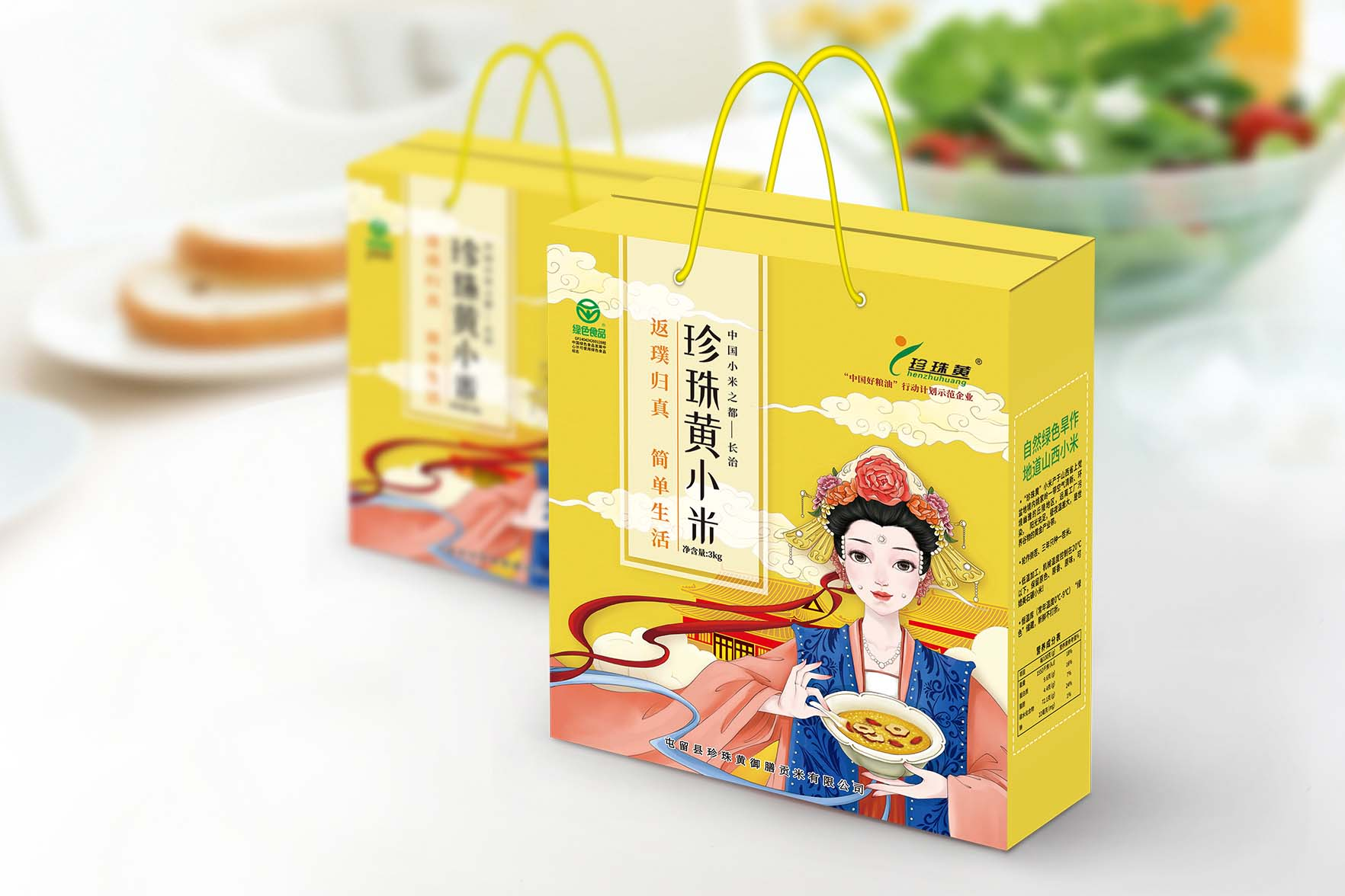 包装设计师纸盒饮料茶药品酒礼盒带字做图桶餐饮食品产品礼品手袋