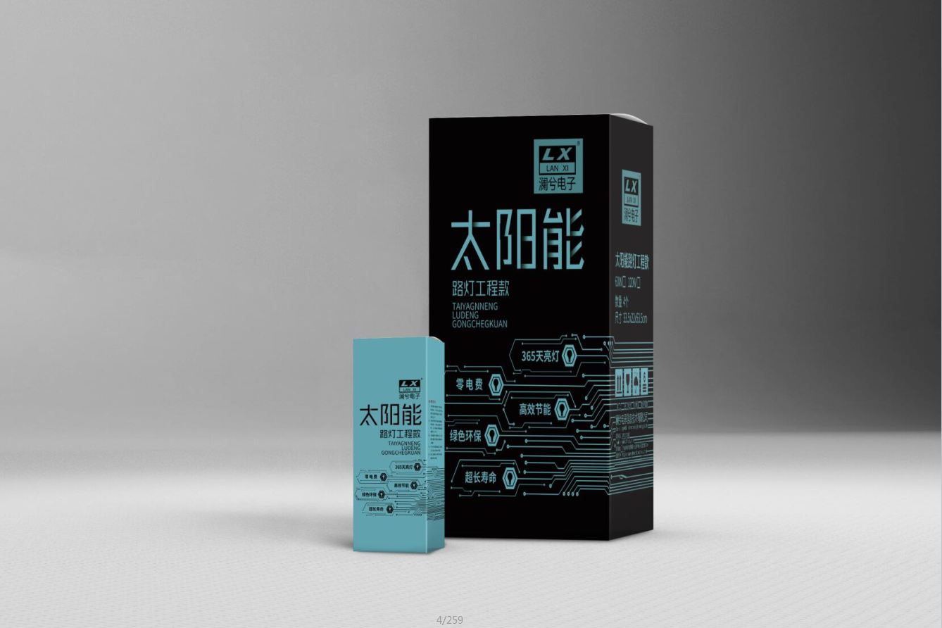 瑞奧森廣告設(shè)計(jì)