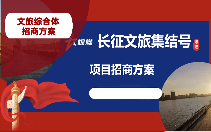 傳加?旗艦店