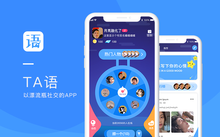 上海玄瓏科技