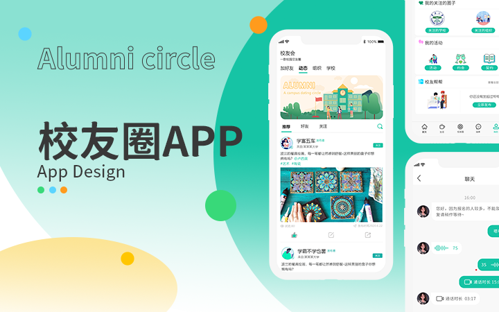 上海玄瓏科技