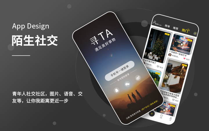 上海玄瓏科技