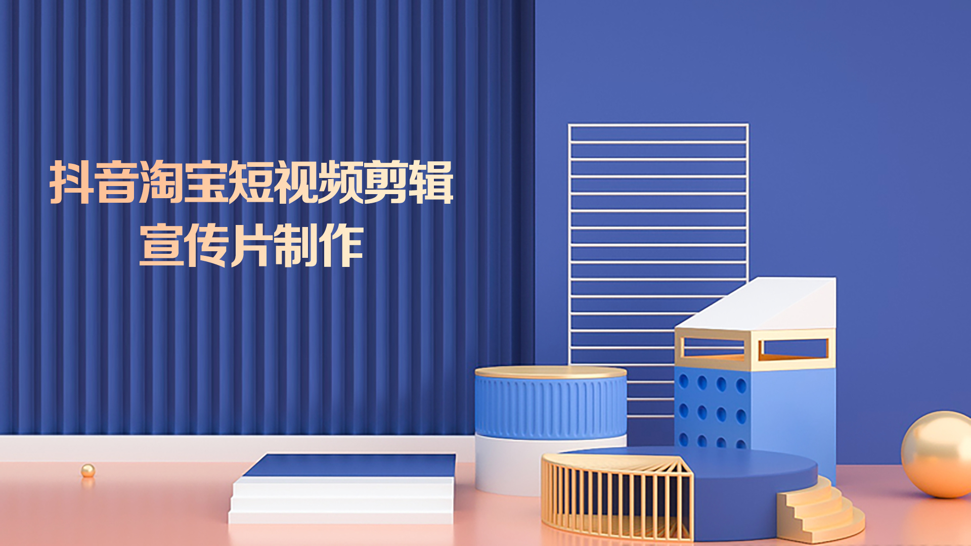 億峰達文化傳媒