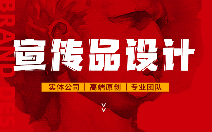 轻范儿品牌定制