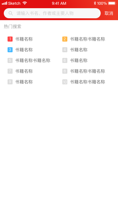 蚁人科技--提供信息化服务圆每个人的互联网梦