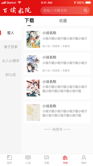 蚁人科技--提供信息化服务圆每个人的互联网梦