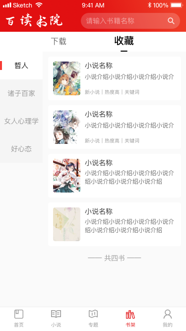 蚁人科技--提供信息化服务圆每个人的互联网梦