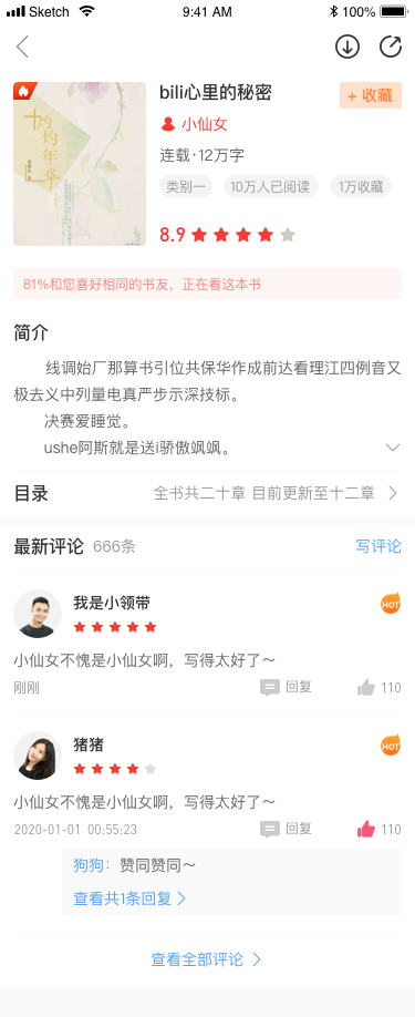 蚁人科技--提供信息化服务圆每个人的互联网梦