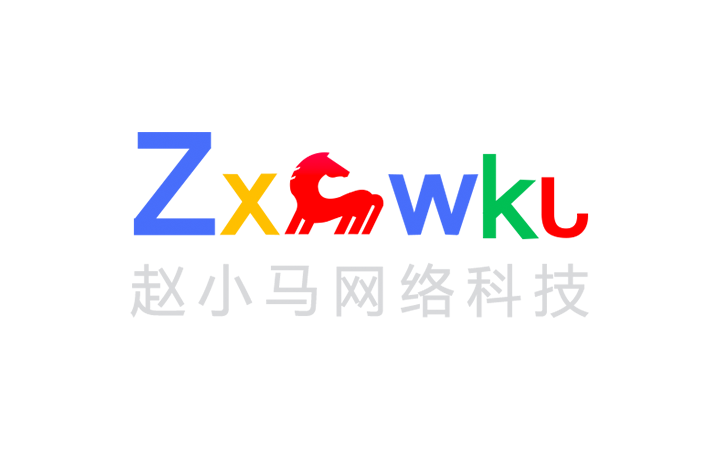 趙小馬網(wǎng)絡(luò)科技-11年經(jīng)驗(yàn)實(shí)體
