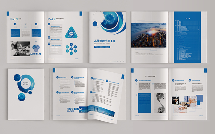 轻范儿品牌定制