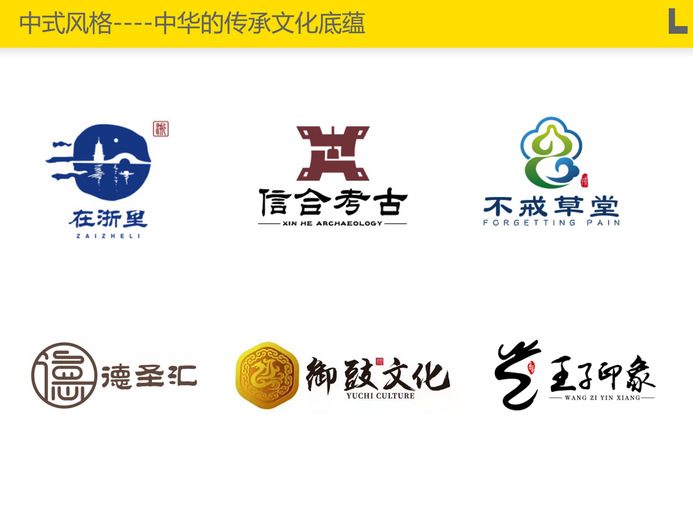 獅動策劃設(shè)計-誠信16年直營店