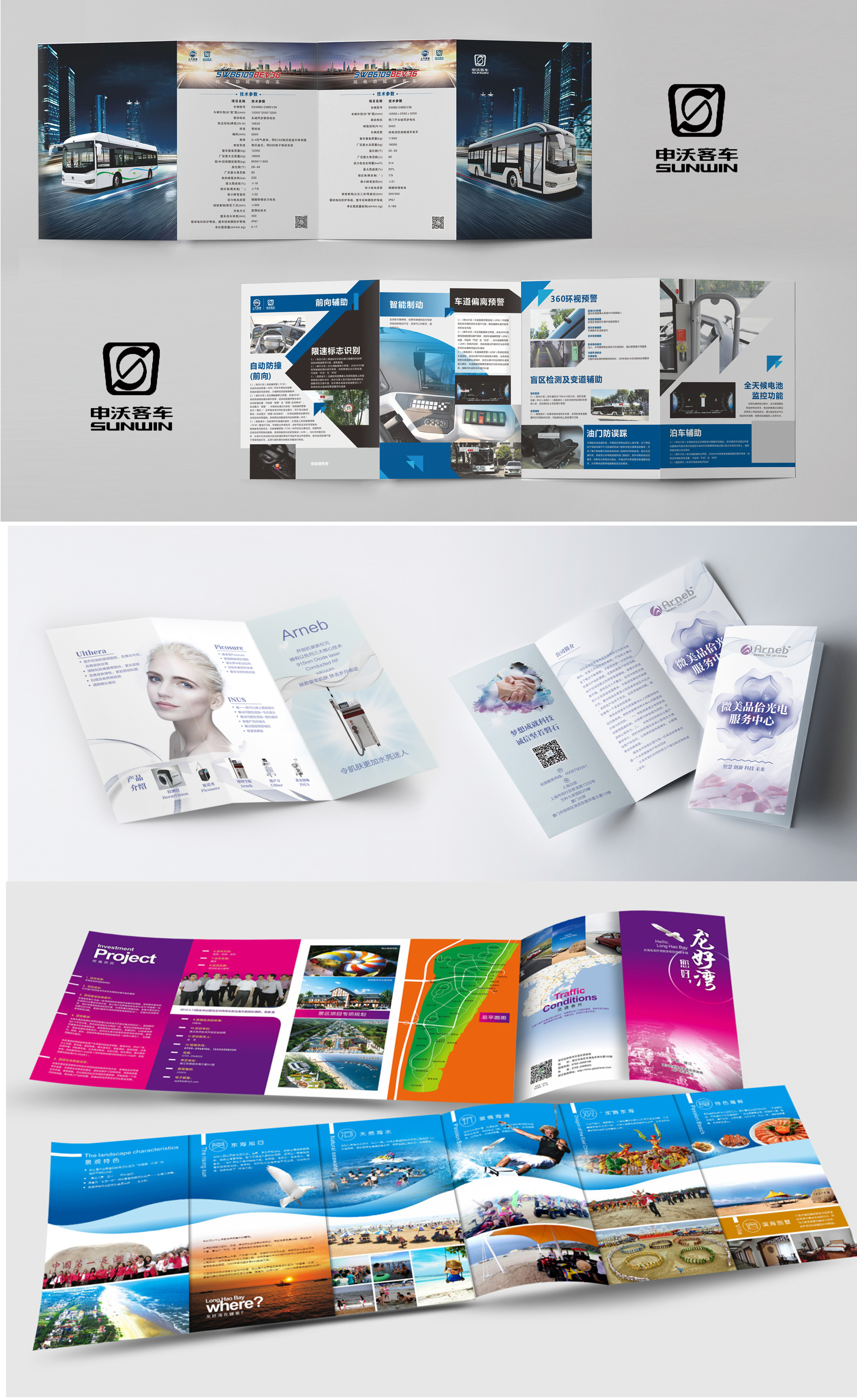 设计风格:商务 节日喜庆 时尚 简约  行业:文化教育  类型:文件封套