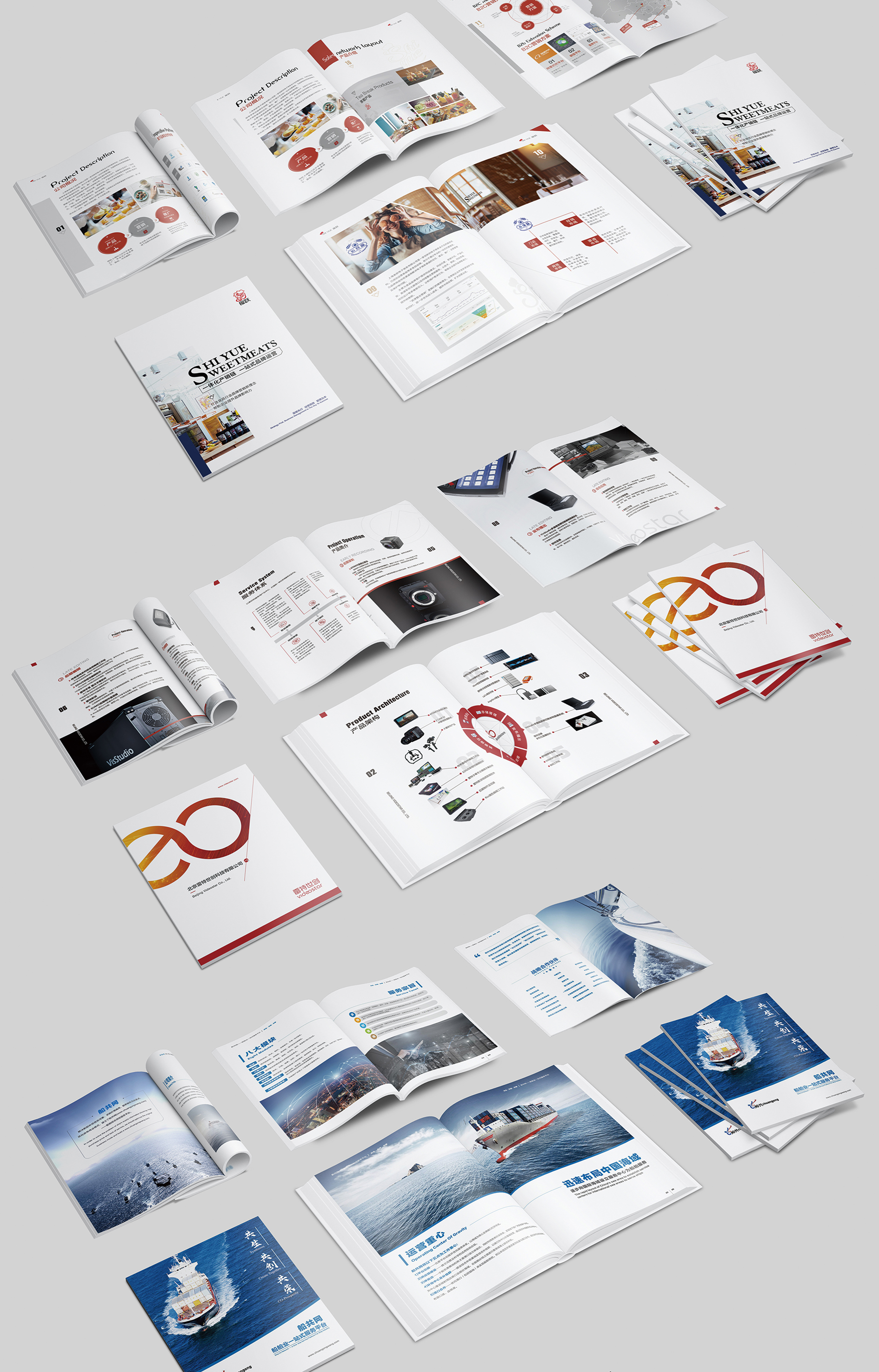 企业招商手册楼书公司画册设计宣传册产品样本封面折页封套ppt