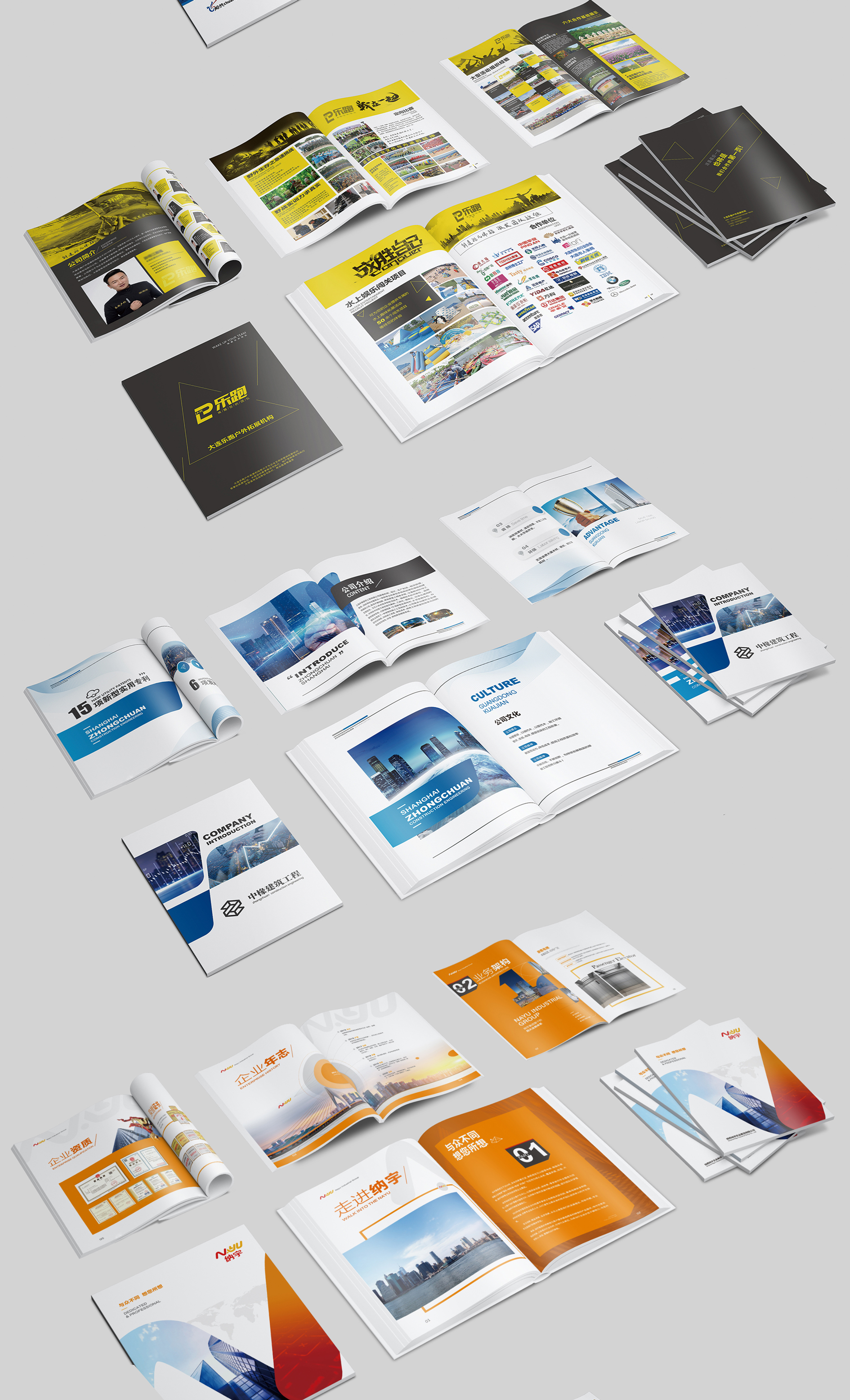 企业招商手册楼书公司画册设计宣传册产品样本封面折页封套ppt